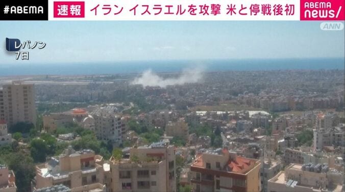 レバノン