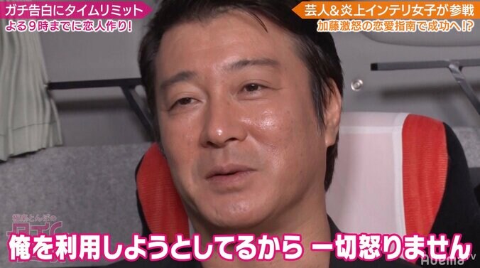 加藤浩次、炎上系女子大生にガチギレし過ぎて突き放す「俺を利用しようとしてるから、一切怒りません」 1枚目