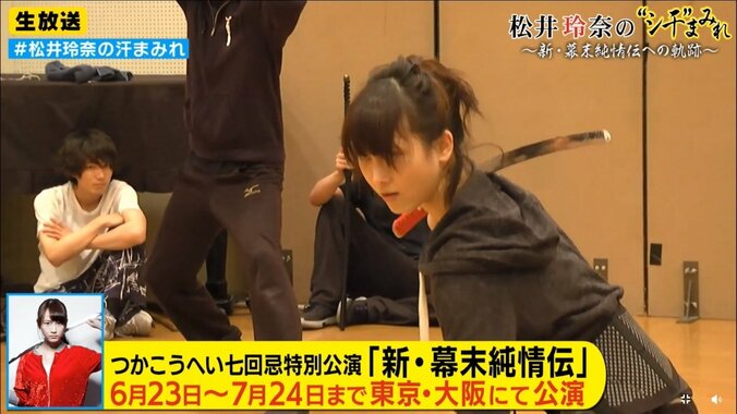 松井玲奈、ノンスタ石田に顔ビンタを決行！ 3枚目