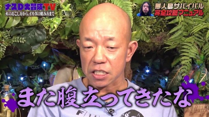 「また腹立ってきた」バイきんぐ小峠英二の恨み節　学生時代のほろ苦エピソードとは？ 1枚目