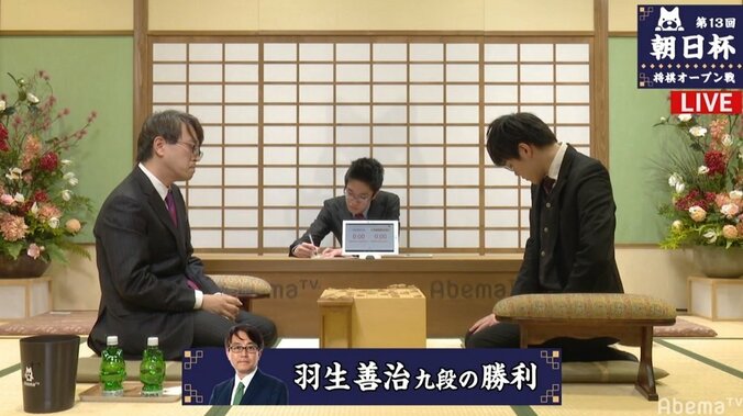 羽生善治九段が勝利 午後7時から屋敷伸之九段と本戦かけもう一局／将棋・朝日杯二次予選 1枚目