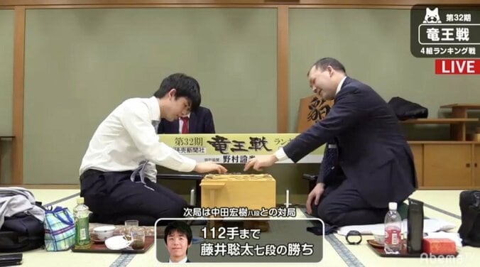 藤井聡太七段、年度勝率で歴代トップに浮上！　年度内全勝なら新記録達成／将棋・竜王戦4組ランキング戦 1枚目