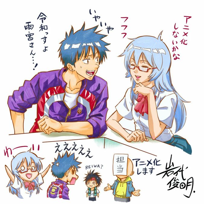 漫画『PSYREN -サイレン-』が15年の時を経てアニメ化決定！2026年放送、制作は『アクエリオン』『マクロス』のサテライトが担当 10枚目