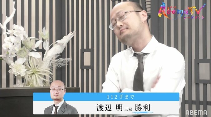 超一流棋士が心臓バクバク 渡辺明三冠「普段ここまで心拍数上がらない」接戦制す／将棋・AbemaTVトーナメント 2枚目