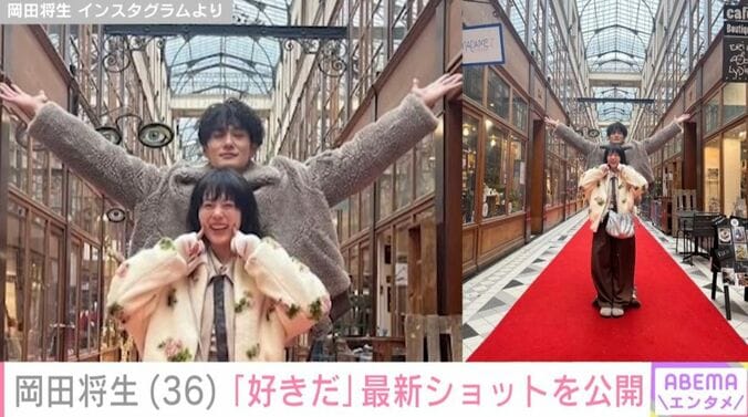 岡田将生 Instagramより