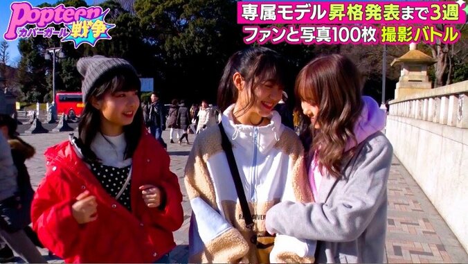 “自分を知ってるファン”100人を探せ！知名度ゼロだったひまりん、自信喪失？ 3枚目