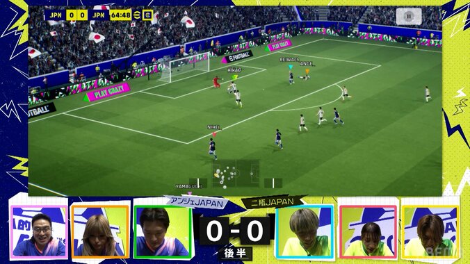 「えぐい！」二瓶有加が“超連携ゴール”に大熱狂！サッカーゲームで“煽られた”今井アンジェリカは「まじムカつくー」 4枚目