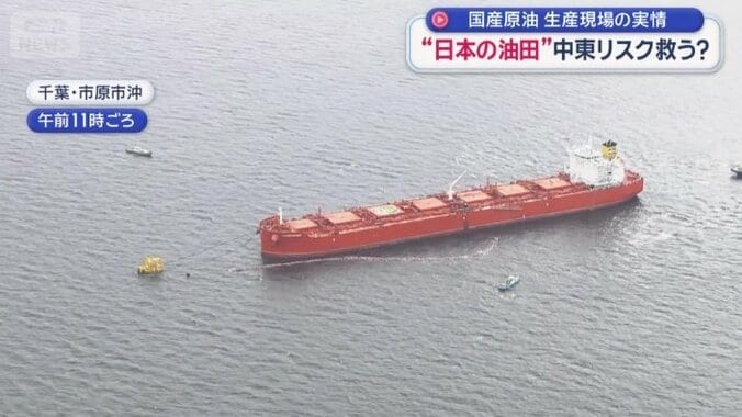 全長200メートルを超える大型タンカー