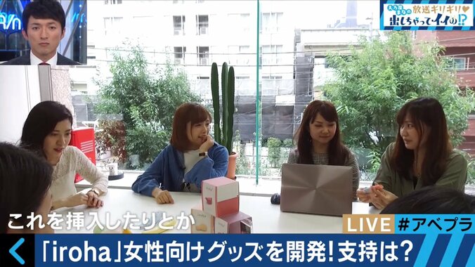 「女性の自慰への偏見を無くしたい！」製品開発に自ら取り組むTENGAの女性社員たち 7枚目