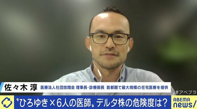 官邸公式Twitterは誰のためにある？ コロナ第5波 医師から見た政府の情報発信力 7枚目