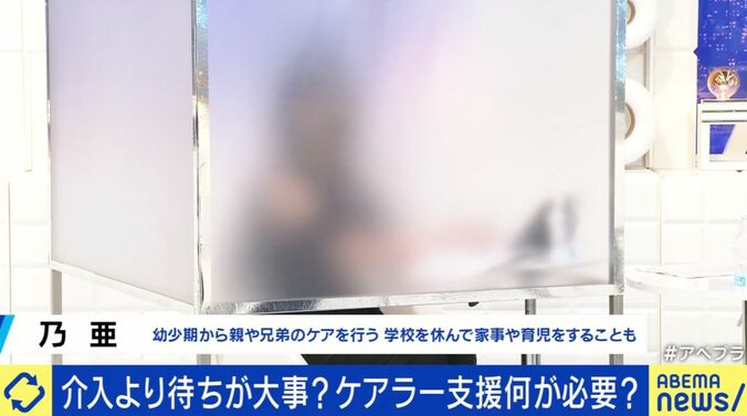 乃亜さん
