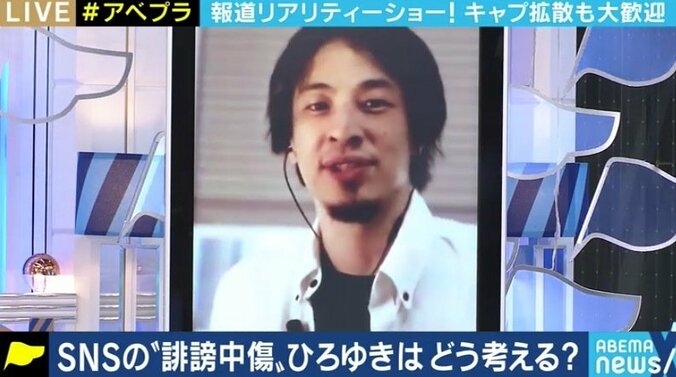 ひろゆき氏「SNSの誹謗中傷よりも、リアリティーショーの問題なのではないか」 テラハ木村花さん死亡で持論 1枚目