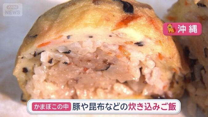 中には炊き込みご飯