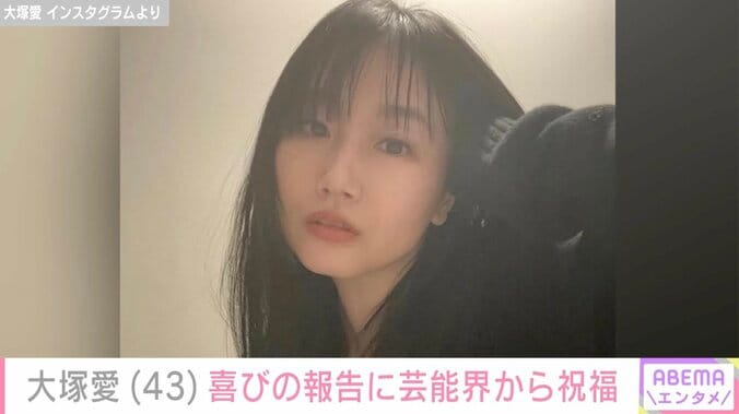 【写真・画像】大塚愛（43）、『VIVANT』オフショットに反響「夢かないましたね」　1枚目