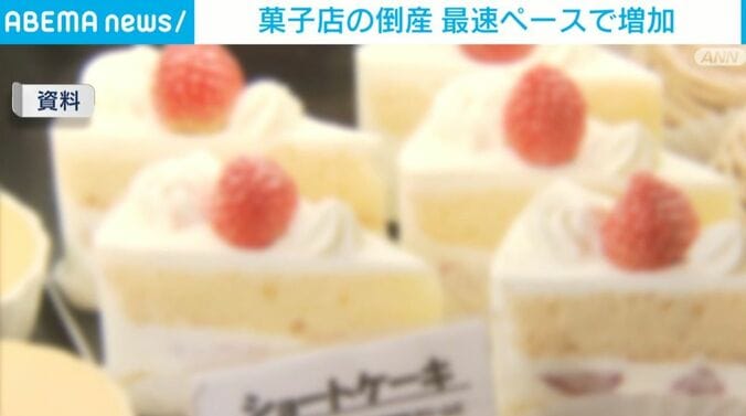 ショートケーキ