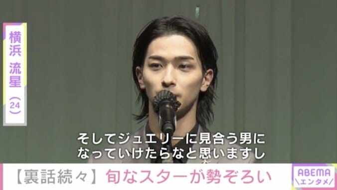 森七菜、ドラマのキスシーンで父が涙 彼氏ができたら「気絶するんじゃないかな」 3枚目