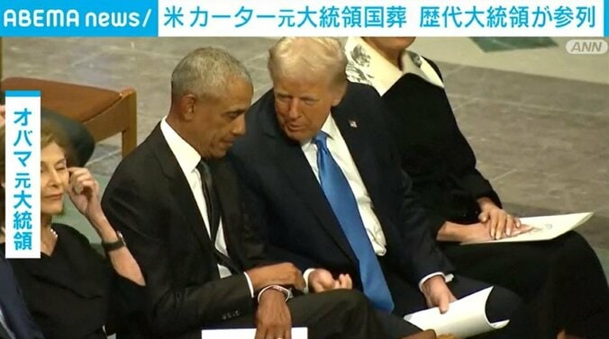 オバマ氏とトランプ氏