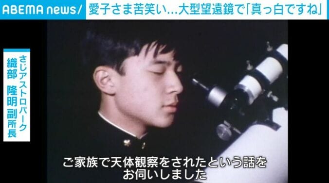 中学生時代の天皇陛下