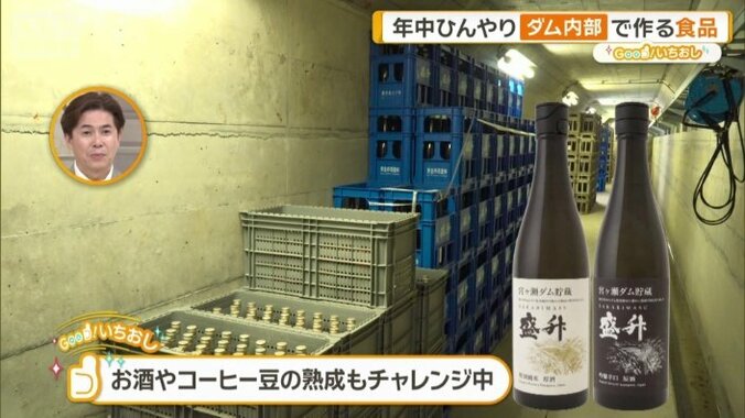 酒も販売