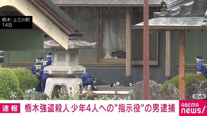栃木・上三川町