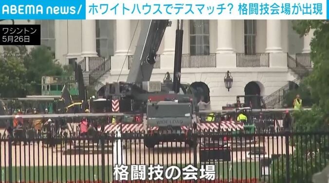 ワシントン
