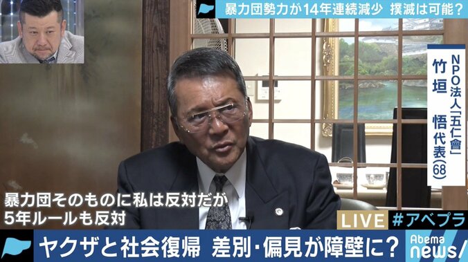 暴力団勢力は弱体化しているのか？新手のシノギや”半グレ”移行も…現役・元ヤクザに聞いてみた 15枚目