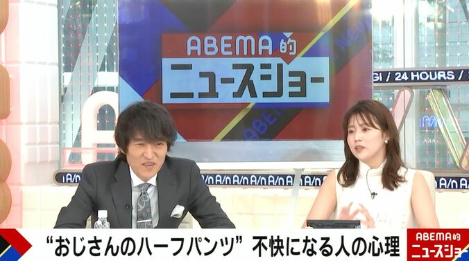ABEMA的ニュースショー