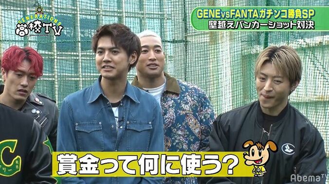 数原龍友「税金引いたらいくらに…？」プロゴルファー鈴木愛のリアルな賞金総額にメンバー衝撃！ 3枚目