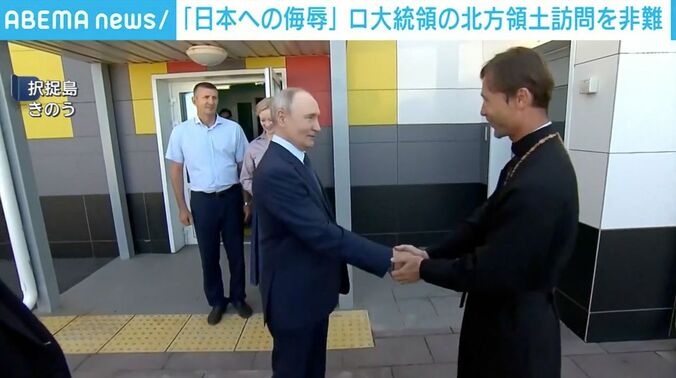 択捉島を視察するプーチン大統領