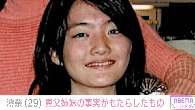 内田有紀の妹・澪奈（学生時代）