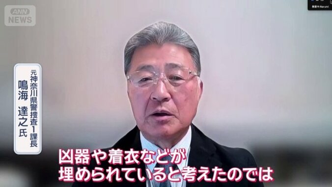 元神奈川県警捜査1課長　鳴海達之氏