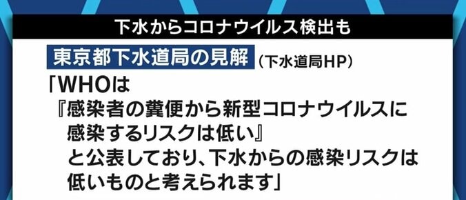 “磯の香りとは異なる臭い”、そしてコロナ検出も…下水も流れ込むお台場の競技会場、水質問題は改善されぬまま? 9枚目