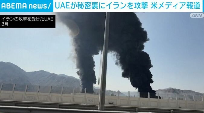 イランの攻撃を受けたUAE