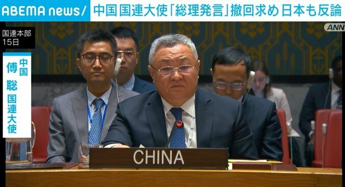 中国の傅聡国連大使