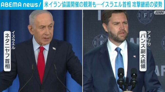 アメリカ・バンス副大統領