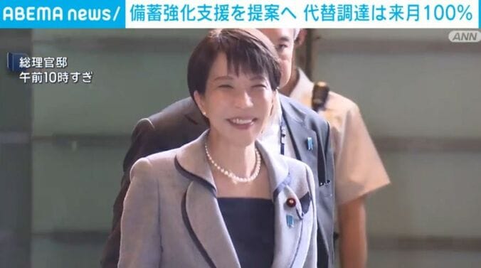 高市総理