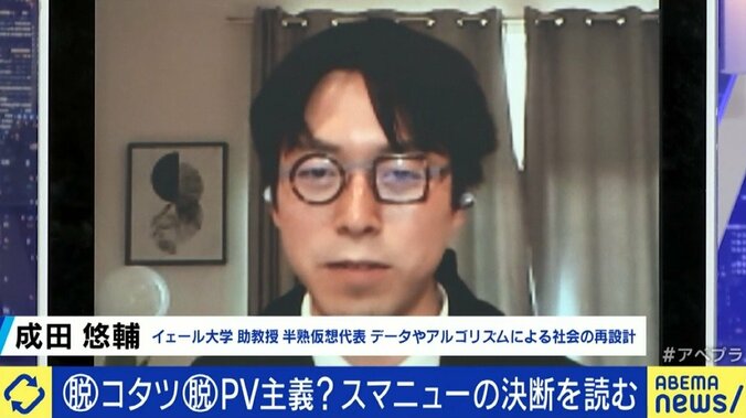 テレビやSNSの書き起こし=こたつ記事が蔓延するのは読者のせい? スマートニュースの「媒体ガイドライン」が突き付ける課題 11枚目