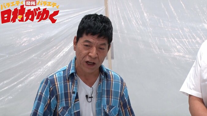 バナナマン日村、熱湯風呂の奥義「脚前挙」に挑戦　松尾伴内から一子相伝なるか 4枚目