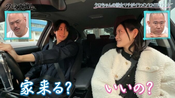 【写真・画像】クロちゃんの彼女・リチの現在の姿に「どんどん綺麗になってる」ナダルも驚き　2枚目