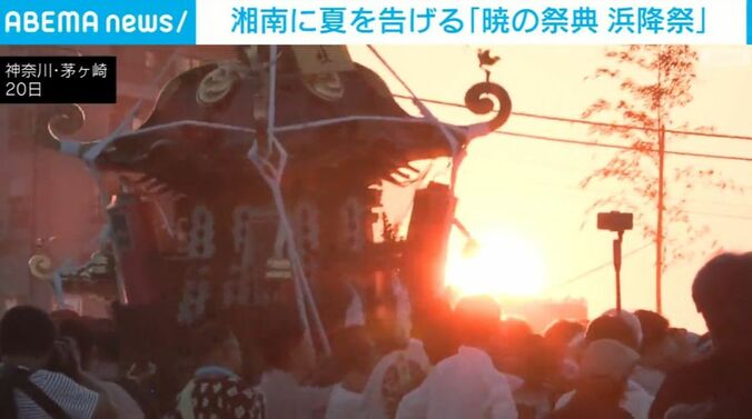 神奈川・茅ヶ崎市