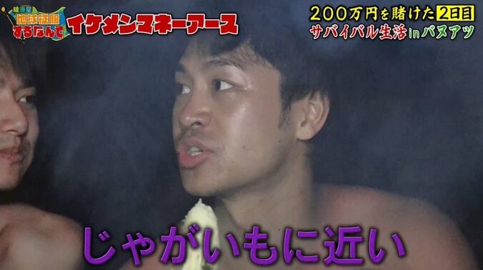 「女ならキュンとくるでしょ？」元仮面ライダー俳優の態度に批判殺到！  怒りで“やっちまう”発言も… 4枚目