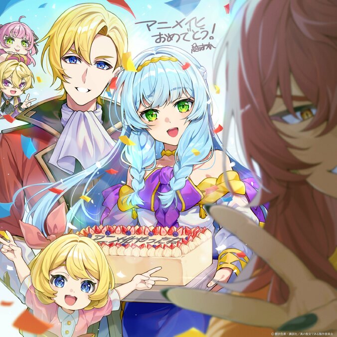 『真の聖女である私は追放されました。』2027年TVアニメ化決定！メインキャストは田澤茉純、八代拓 3枚目