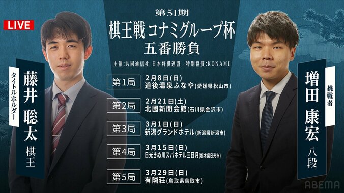 【写真・画像】　2枚目