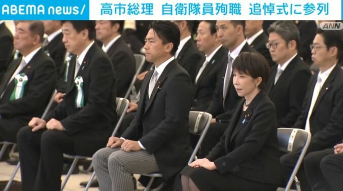 高市総理大臣ら