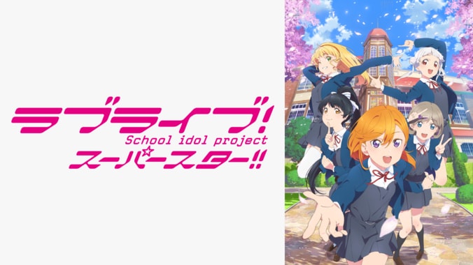 話題の夏アニメ33作品を放送開始！『アイナナ3期』『ぼくリメ』『東京リベンジャーズ』『魔法科』などラインナップ発表 6枚目