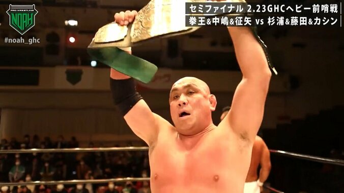 藤田和之、中嶋勝彦に圧勝で「俺がノアだ」 GHCヘビーの前哨戦はヒリヒリの展開 1枚目