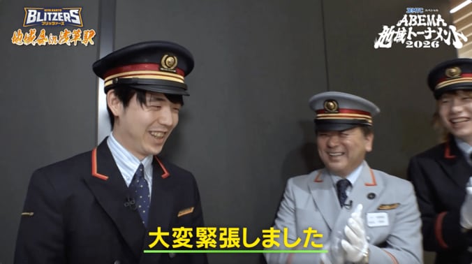 【写真・画像】　2枚目