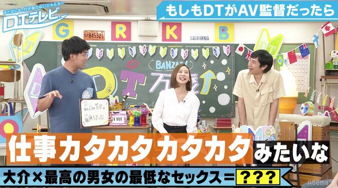チュート徳井、“男優”出演オファーを拒否「そいつのバラエティ見て笑える！？」 2枚目