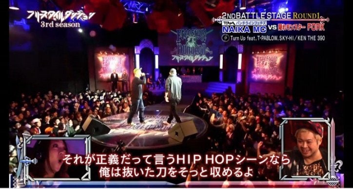 Abema Hiphop Timesが選ぶ フリースタイルダンジョン ベストバウト選 ニュース Abema Times