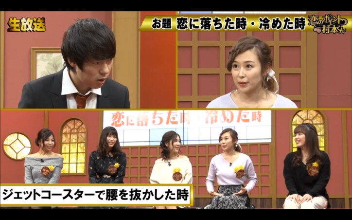 素人美女が語る「恋が冷めた瞬間」　一緒にジェットコースターに乗って…